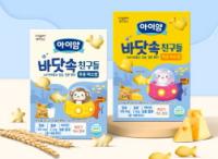 [NSP PHOTO]일동후디스 아이얌, 바닷속 친구들 비스킷 출시…체험단 이벤트 진행