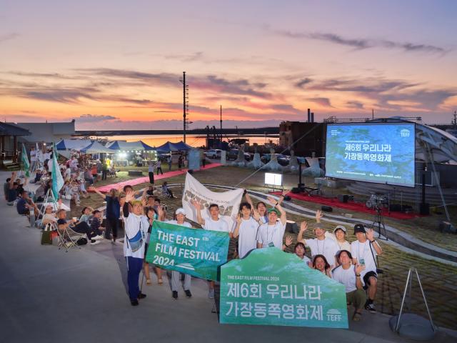 NSP통신-대한민국가장동쪽영화제를 마치고 참가자들이 현포항 일대에서 퍼레이드를 펼치고 있다 (사진 = 노마도르 제공)