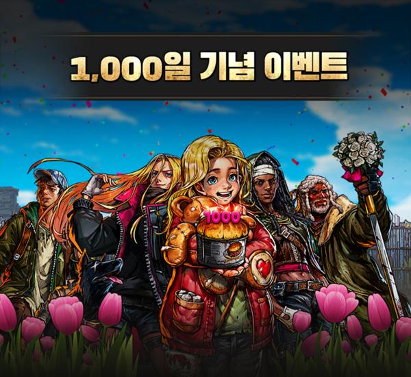 NSP통신- (이미지 = 컴투스홀딩스)