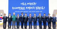 [NSP PHOTO]국가균형발전은 필수...지방자치단체장들 장흥서 머리 맞대