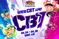[NSP PHOTO]데브시스터즈, 쿠키런: 오븐스매시 24일 글로벌 모바일 CBT 시작