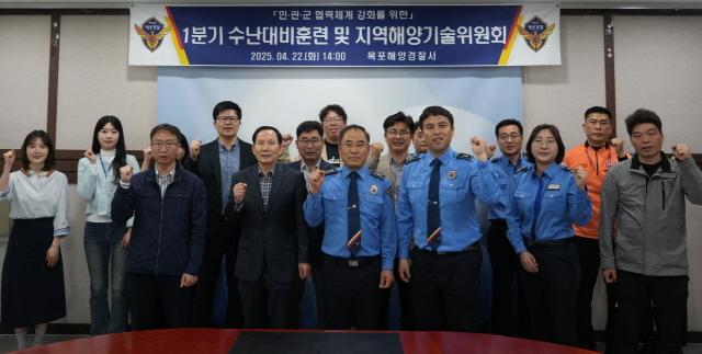 NSP통신-목포해경, 지역 해양수색구조기술위원회 개최 (사진 = 목포해양경찰서)