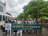 [NSP PHOTO]담양군 지역사회보장협의체, 복지사각지대 발굴 캠페인 전개
