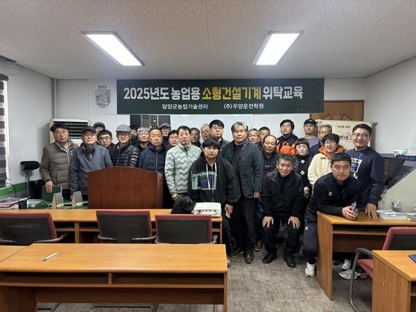 NSP통신- (사진 = 담양군)
