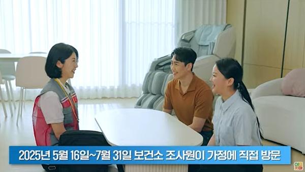 NSP통신- (사진 = 강진군)
