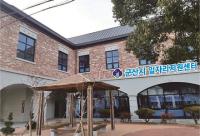 [NSP PHOTO]군산시, 일자리지원센터 통합 운영