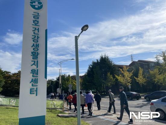 NSP통신-지난 해 지역주민과 함께하는 걷기 행사 (사진 = 광양시청)