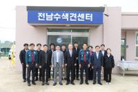 [NSP PHOTO]전남경찰청, 전국 최초 전남수색견센터 개소