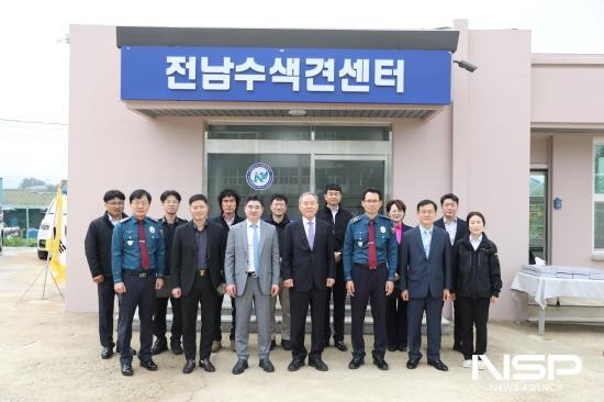 NSP통신-전남수색견센터 개소 참석자 기념 찰영 (사진 = 전남경찰청)