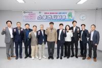 [NSP PHOTO]용인특례시의회 Sports City 8, 시민프로축구단 창단 머리 맞대