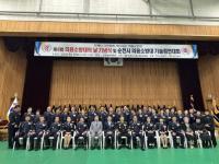 [NSP PHOTO]순천소방서, 제4회 의용소방대의 날 기념식 및 기술경연대회 성료