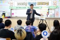 [NSP PHOTO]최만식 경기도의원, 2025년 청소년 의회교실 참석