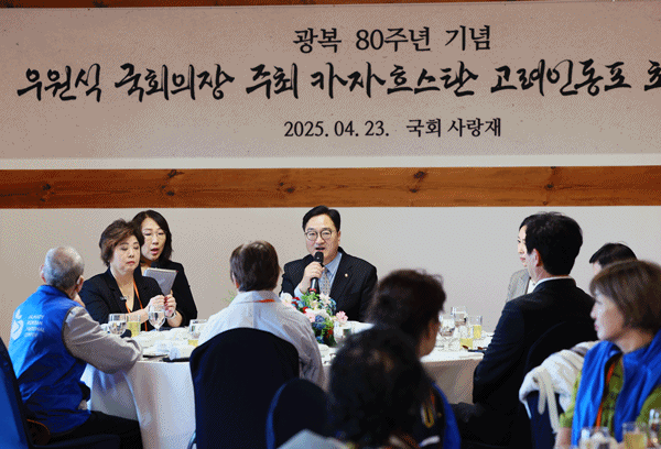 NSP통신-우원식 국회의장의 카자흐스탄 고려인 동포 초청 오찬 모습 (사진 = 국회의장 공보 수석실)