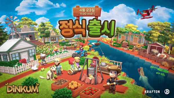 NSP통신- (이미지 = 크래프톤)