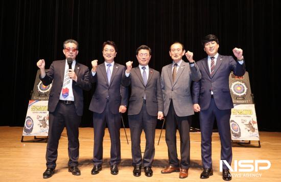 NSP통신-한궁 교육 설명회 참석자 기념 찰영 (사진 = 광양시청)