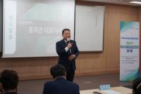 [NSP PHOTO]안산환경재단, 제4기 탄소중립실천자과정 개강식 개최