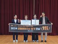 [NSP PHOTO]순천시, 2024 교통문화지수 평가 전남 1위