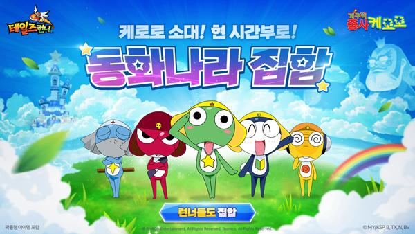 NSP통신- (이미지 = 블로믹스)