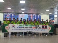 [NSP PHOTO]영덕군, 상반기 라오스 계절근로자 19명 입국