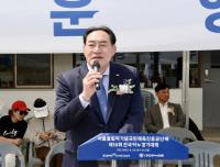 [NSP PHOTO]서울올림픽기념국민체육진흥공단배 제16회 전국 카누경기 대회 열려