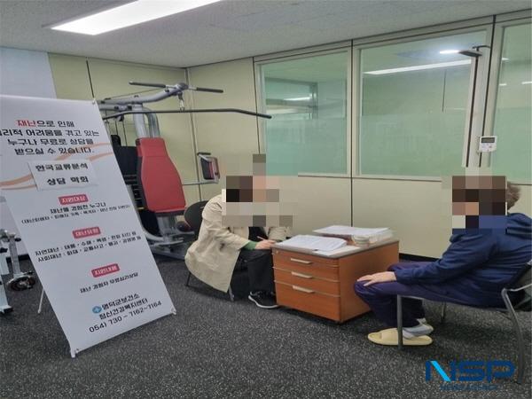 NSP통신-한국교류분석상담학회가 경북지역 산불피해와 관련해 슬픔 가운데 있는 유가족 및 지역민을 대상으로 영덕군보건소 및 위덕대학교 학생생활상담센터와 연계해 심리지원 부스를 운영하고 있다. (사진 = 위덕대학교)