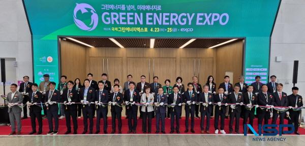 NSP통신-경상북도는 23일 대구 EXCO에서 국내외 신재생에너지 산업의 최신 동향과 미래 비전을 한눈에 볼 수 있는 제22회 국제그린에너지 엑스포 개막식을 개최했다. (사진 = 경상북도)