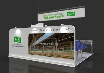 [NSP PHOTO]파루 국제그린에너지엑스포서 AI 영농형 태양광 트래커 공개