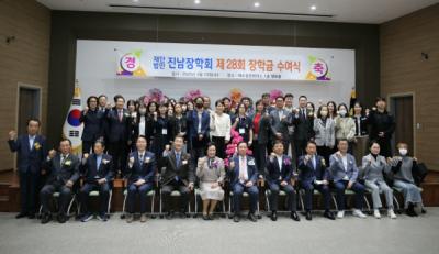 [NSP NEWS Image]여수 진남장학회 고등학생 23명대학생 39명에 장학금 5050만 원 지급