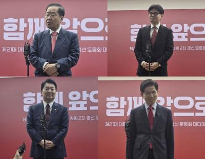 [NSP PHOTO]국민의힘, 2차 경선 토론회 미디어데이…결국 찬탄VS반탄