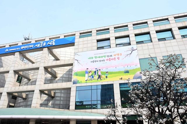 NSP통신-시흥시청 전경. (사진 = 시흥시)
