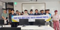 [NSP PHOTO]부천시, 청년 일자리 사다리 역할 톡톡