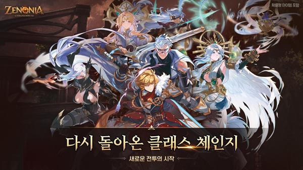 NSP통신- (이미지 = 컴투스홀딩스)