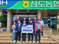 [NSP PHOTO]삼도농협, 조합원 대학생 자녀 7명에 학자금 700만원 전달