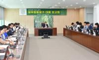[NSP PHOTO]담양군, 오는 2026년 정부합동평가 대비 추진상황 보고회 개최