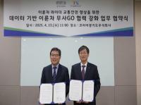 [NSP PHOTO]한국교통안전공단, 배달라이더 착한 안전운전 유도