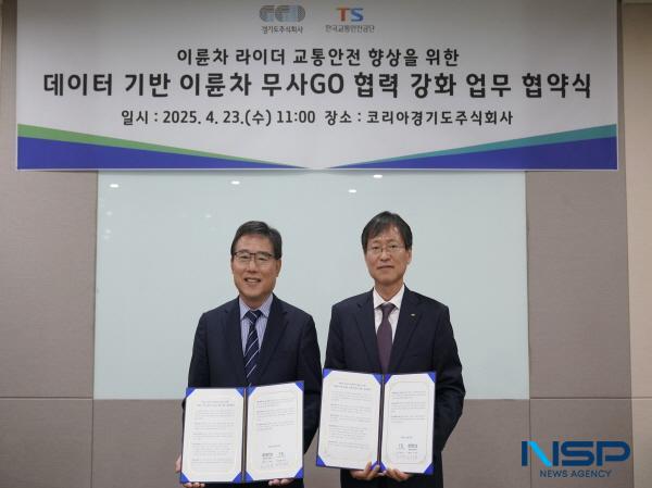 NSP통신-한국교통안전공단과 코리아경기도주식회사는 지난 23일 배달라이더 이륜차 운행기록계 장착 시범사업 업무협약을 체결하고 국민이 안전한 이륜차 운행 환경을 조성하는데 협력하기로 했다. (사진 = 한국교통안전공단)