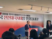 [NSP PHOTO][알고보니]홍준표 긴급기자 회견…한덕수·이재명과 함께, 국민의 요구 한덕수 안고 가라