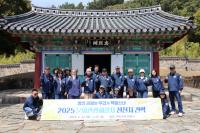 [NSP PHOTO]영천시, 문화관광해설사 국내 선진지 견학 실시