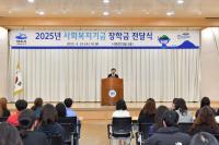 [NSP PHOTO]여수시, 저소득가정 자녀에 사회복지기금 장학금 전달