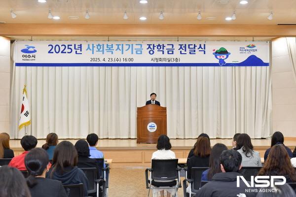 NSP통신-2025 사회복지기금 장학금 전달식에서 정기명 여수시장이 인사말을 하고 있다. (사진 = 여수시)