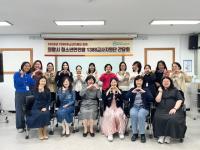 [NSP PHOTO]의왕청소년상담복지센터, 청소년안전망 1388교사지원단 간담회 개최