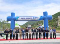 [NSP PHOTO]청도군, 청도천변 공원 조성사업 준공식 개최