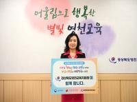 [NSP PHOTO]영천교육지원청, 인구문제 인식개선 릴레이 캠페인 동참