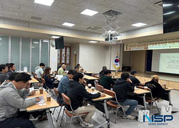 NSP통신-경북테크노파크는 2025년 시군구연고산업육성 협업프로젝트의 일환으로 6차산업 선도를 위한 영양군 소재 식·음료품 분야 중소기업을 대상으로 지난 22일 영양군청 대회의실에서 사업설명회를 개최했다. (사진 = 경북테크노파크)