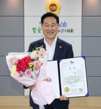 [NSP PHOTO]강문성 도의원, 2025 거버넌스 지방정치대상 최우수상 수상