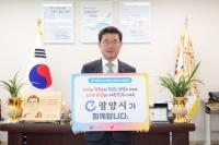 [NSP PHOTO]정인화 광양시장, 인구문제 인식개선 릴레이 캠페인 동참