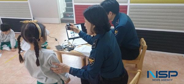 NSP통신-포항남부경찰서는 4월 한달 동안 동아유치원 등 관내 유치원·어린이집 원생 160명을 대상으로 아동실종 예방을 위한 찾아가는 지문 등 사전등록제를 운영했다. (사진 = 포항남부경찰서)