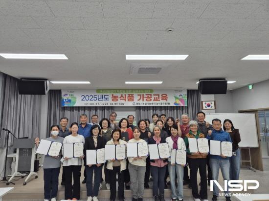 NSP통신-2025년 농식품 가공교육 심화반(9기) 수료식 (사진 = 광양시청)