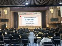 [NSP PHOTO]경북문회관광공사, 보문관광단지 민간투자 환경개선 사업 본격화