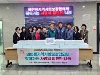 [NSP PHOTO]광양 태인동지역사회보장협의체, 2025년 사랑의 밑반찬 나눔사업 본격 추진